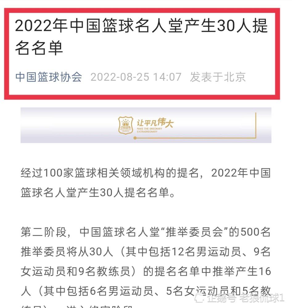 而根据RMC消息，巴黎对于多纳鲁马保持信心，不过同时也在关注着门将引援市场。